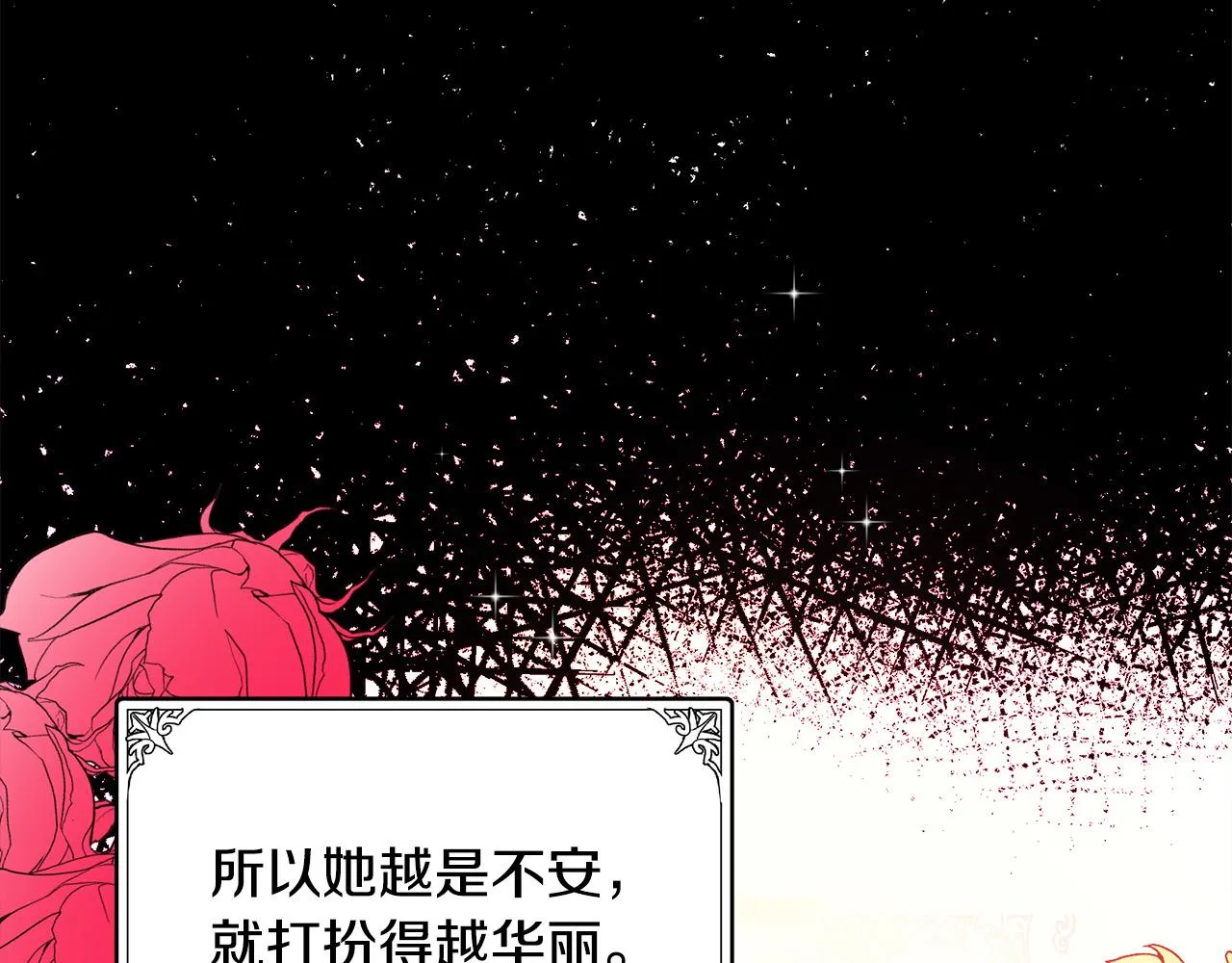 第87话 第157页