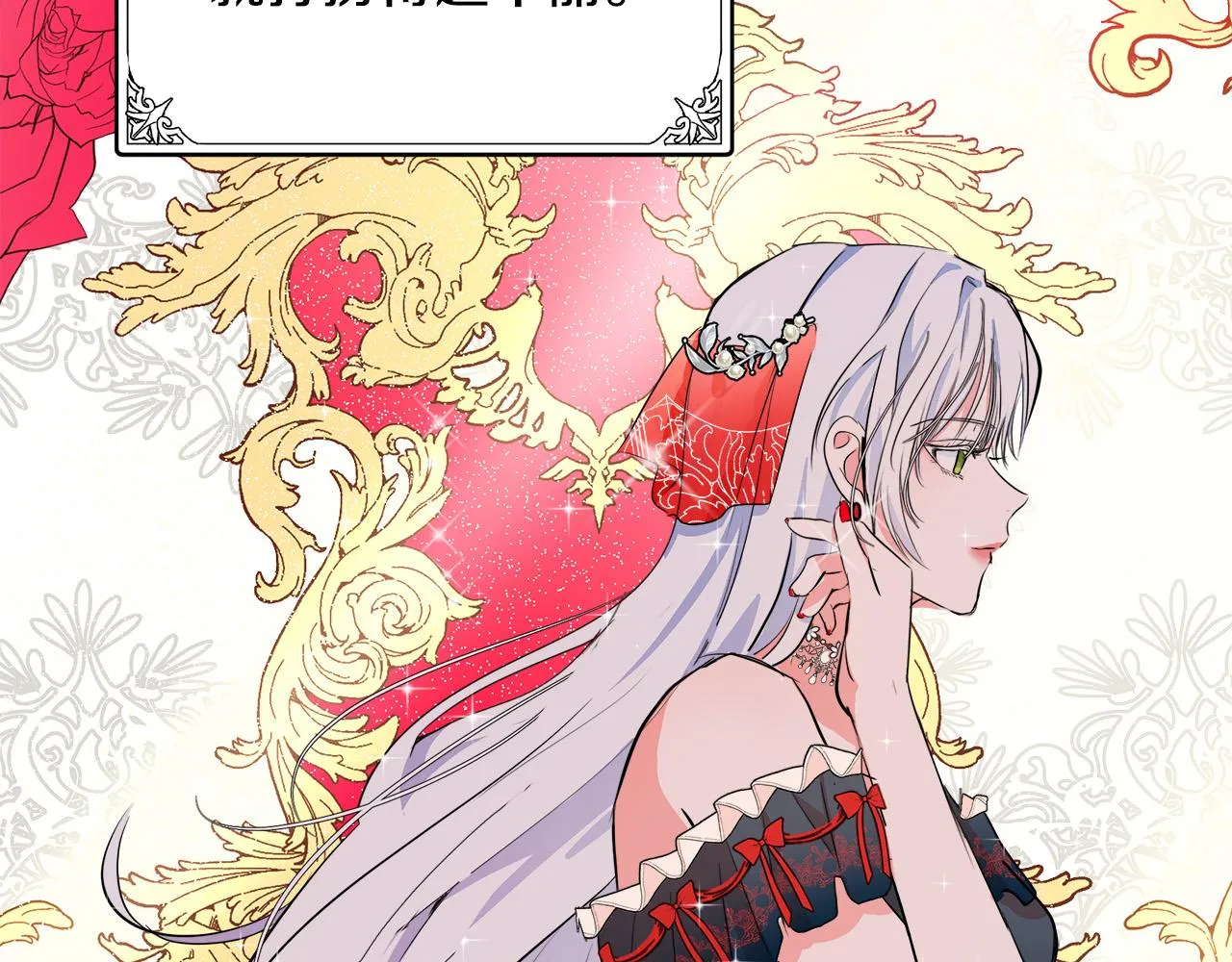 第87话 第158页