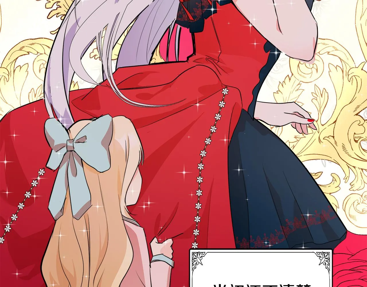 第87话 第159页