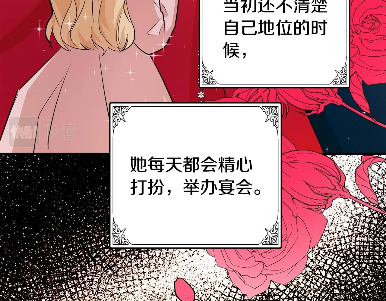 第87话 第160页