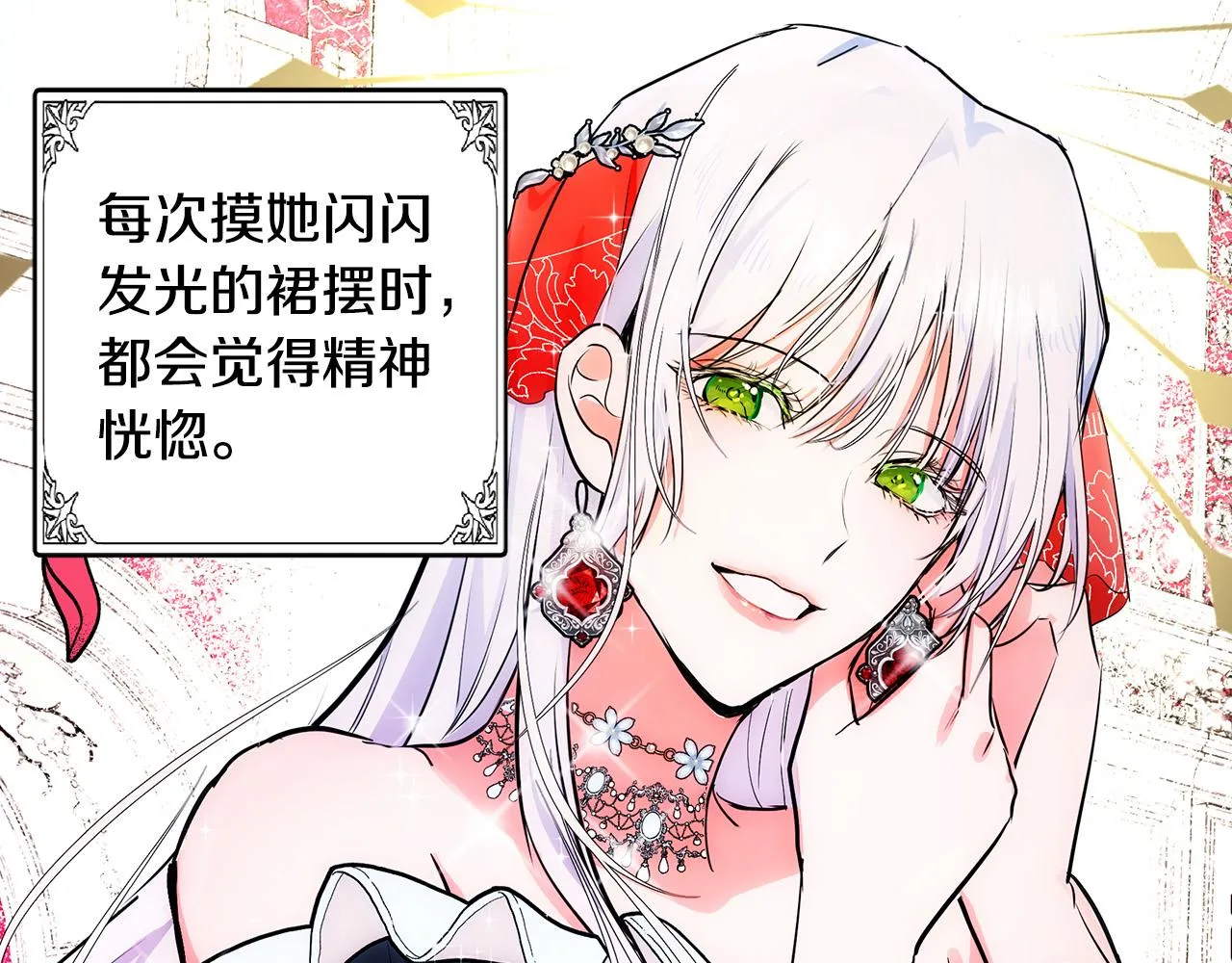第87话 第162页