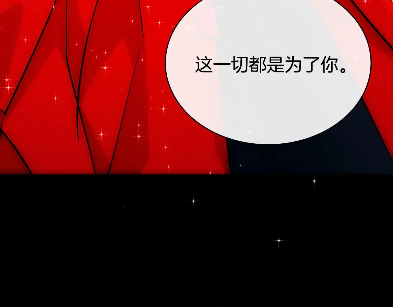 第87话 第164页