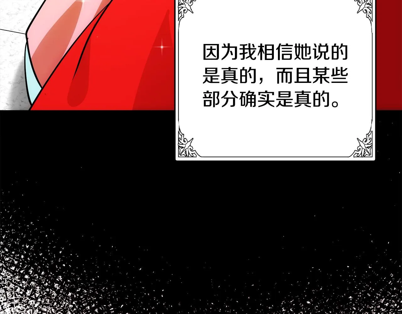 第87话 第168页