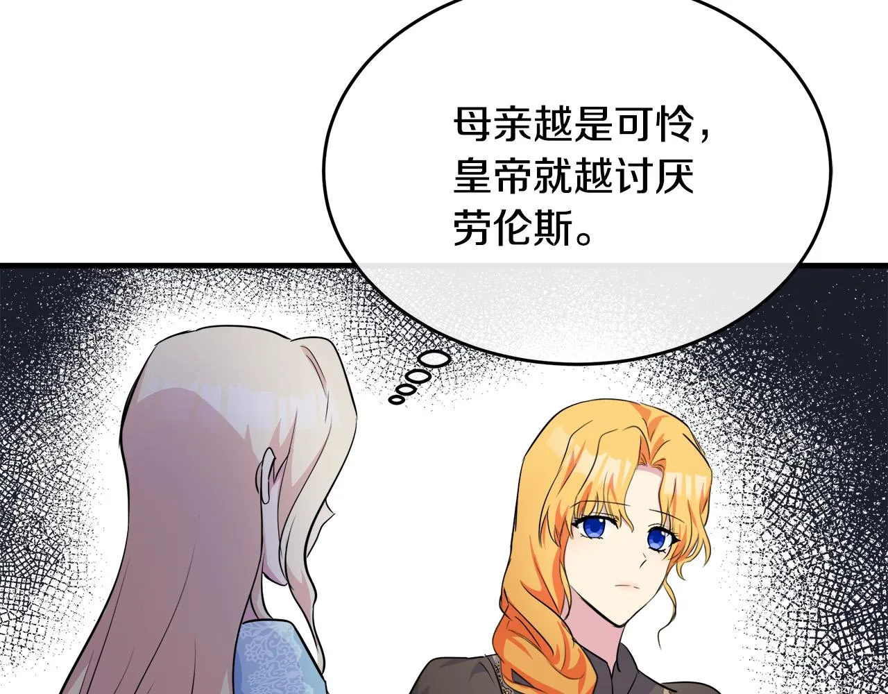 第87话 第172页