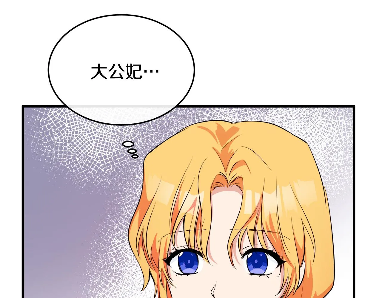 第87话 第174页