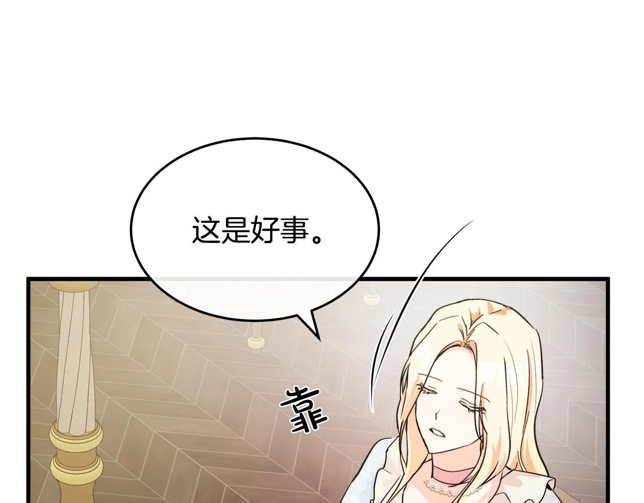 第87话 第176页