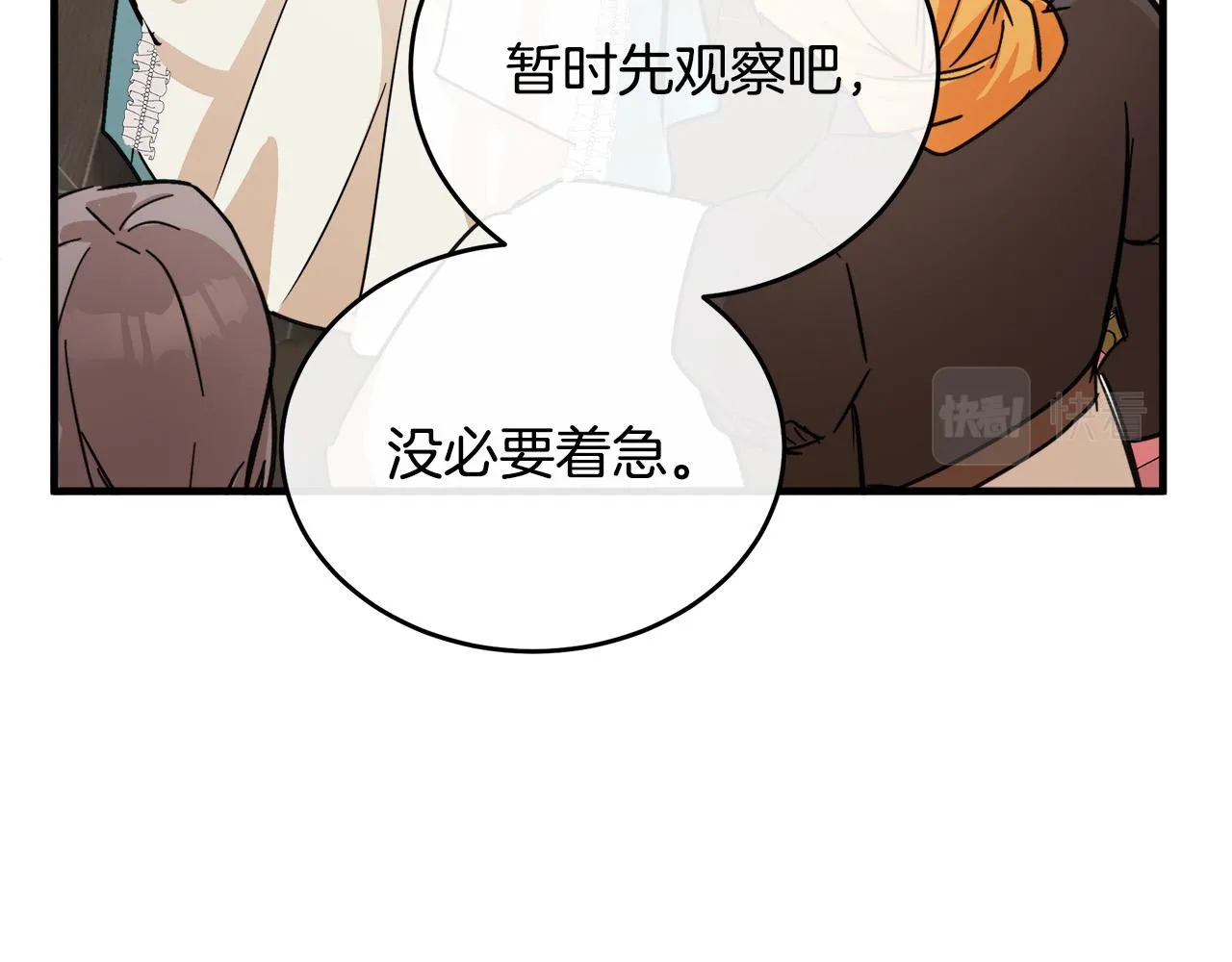第87话 第178页