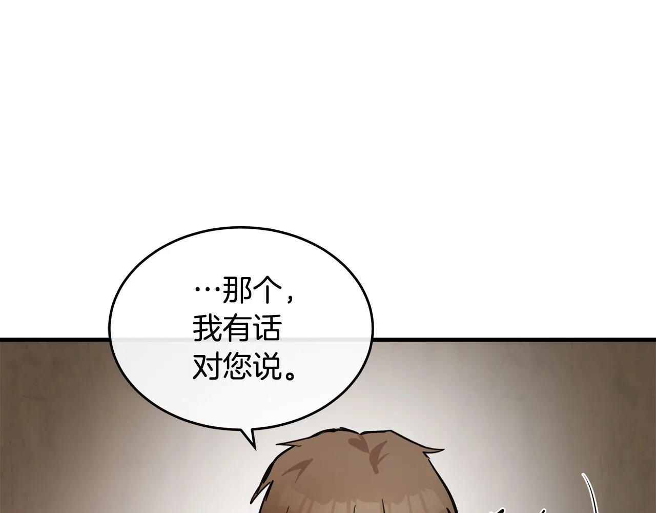 第87话 第179页