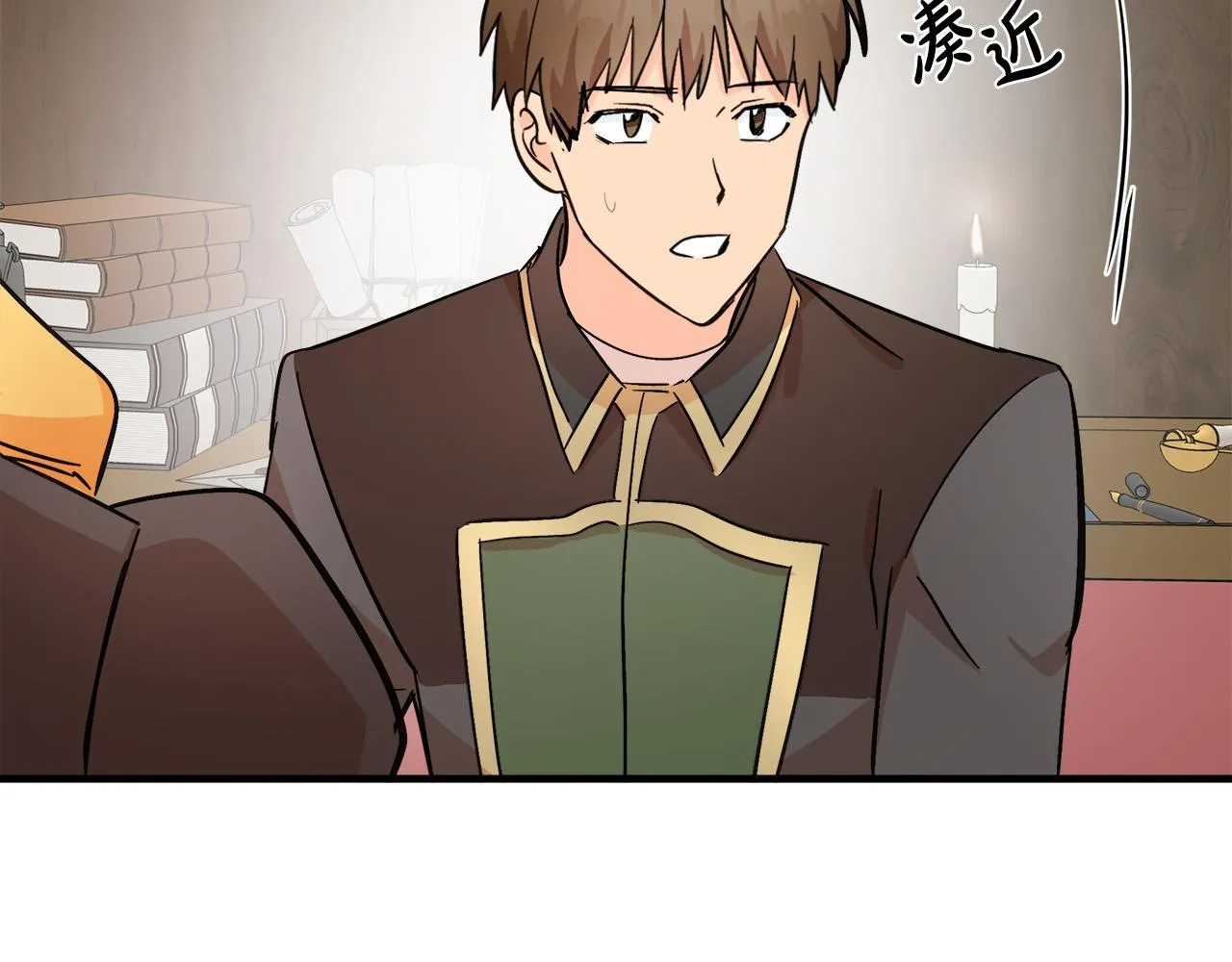 第87话 第180页