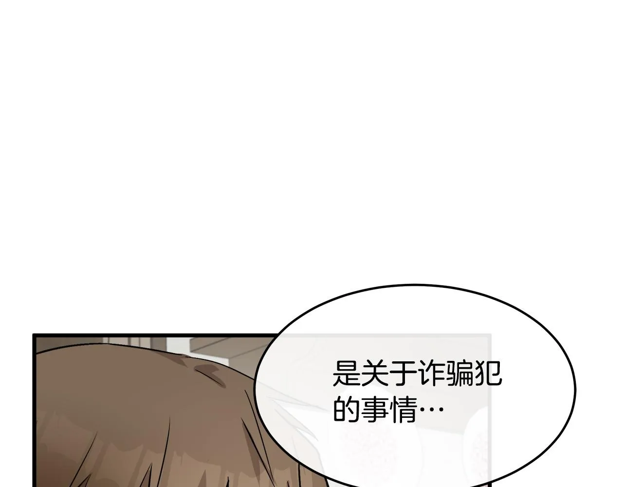 第87话 第181页