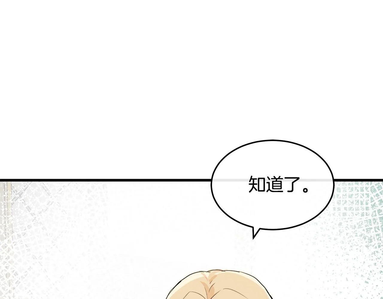 第87话 第186页