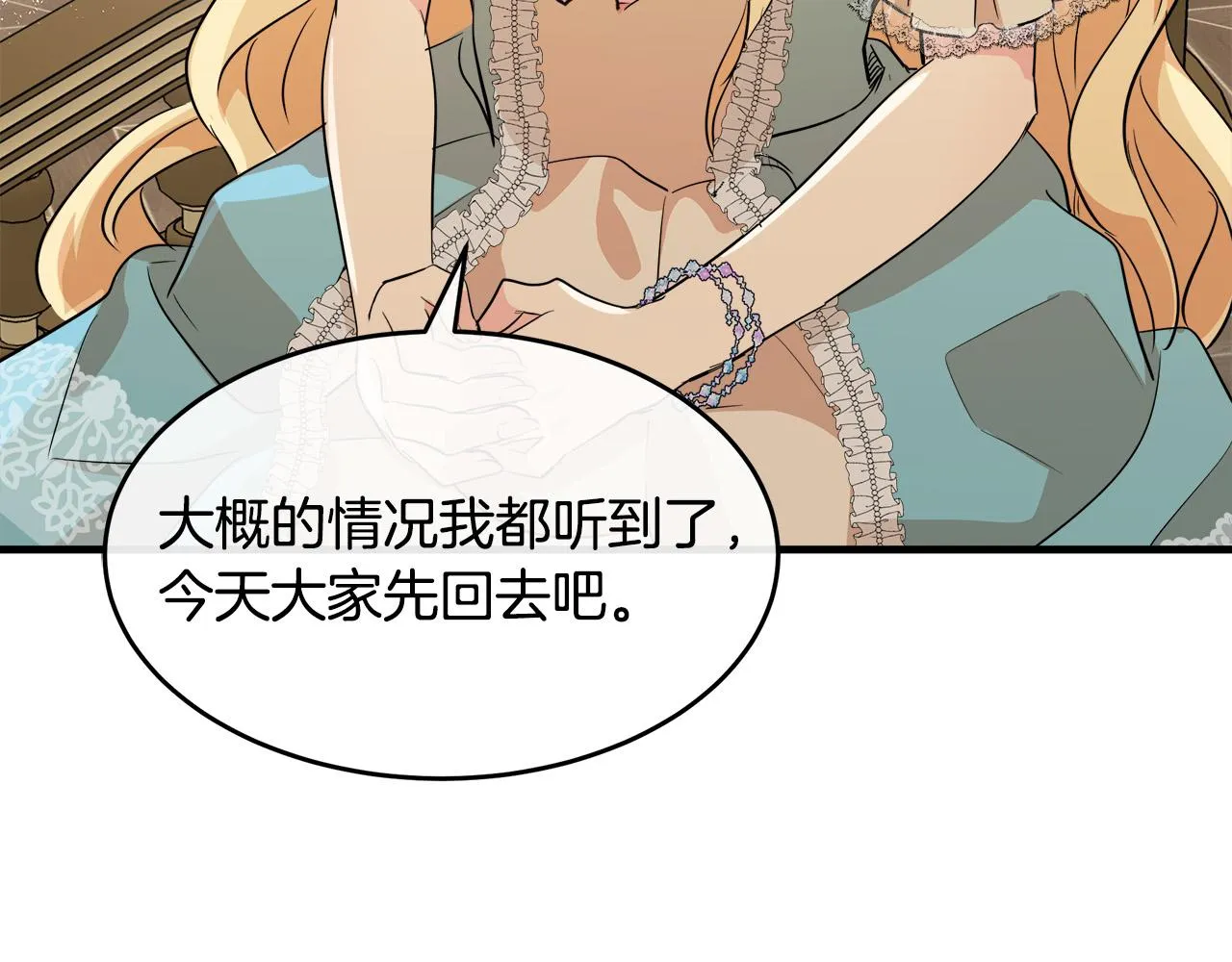 第87话 第188页