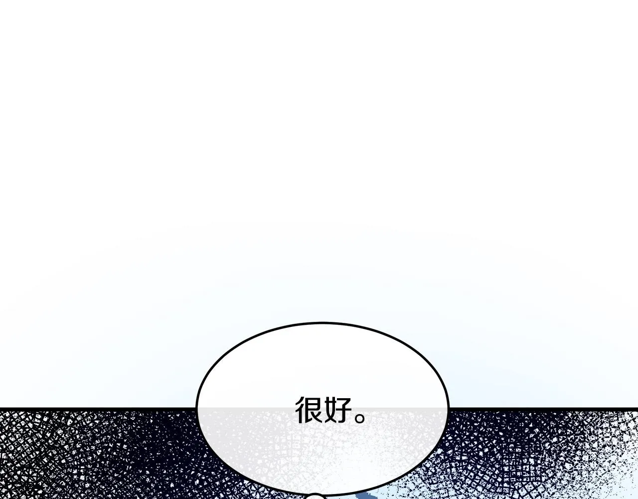 第87话 第192页