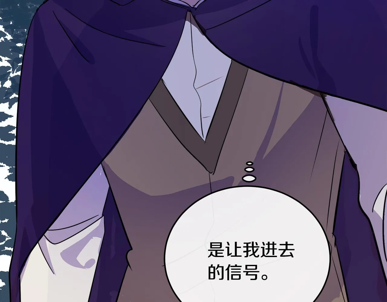 第87话 第194页