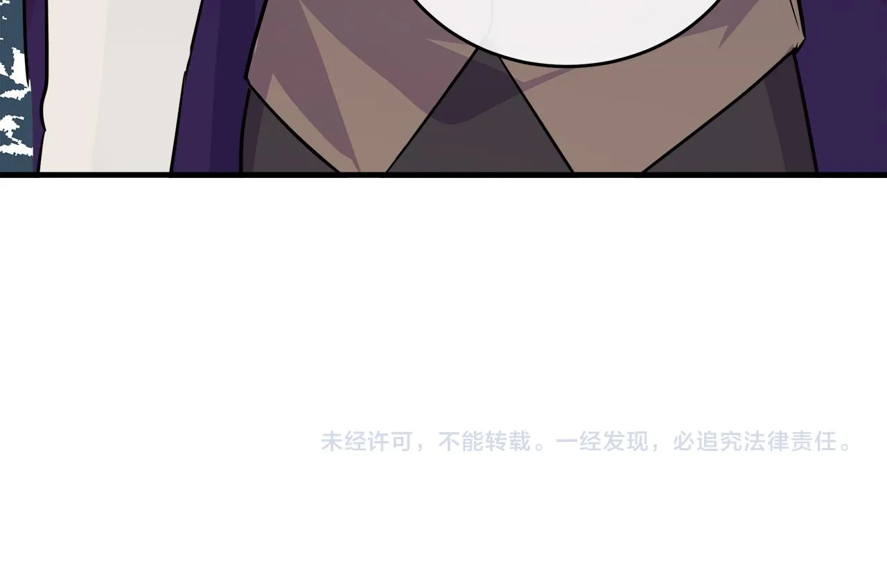 第87话 第195页
