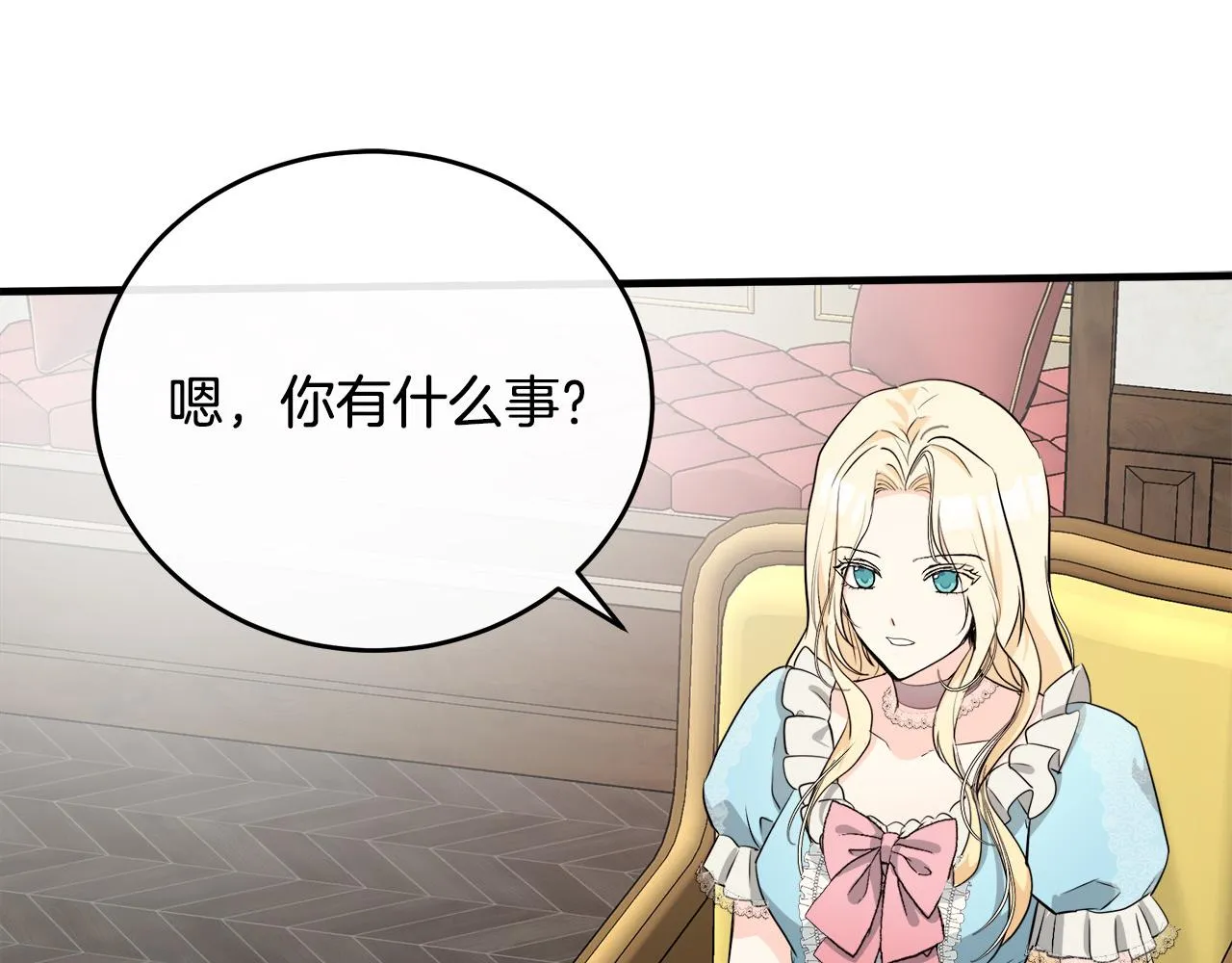 第87话 第198页
