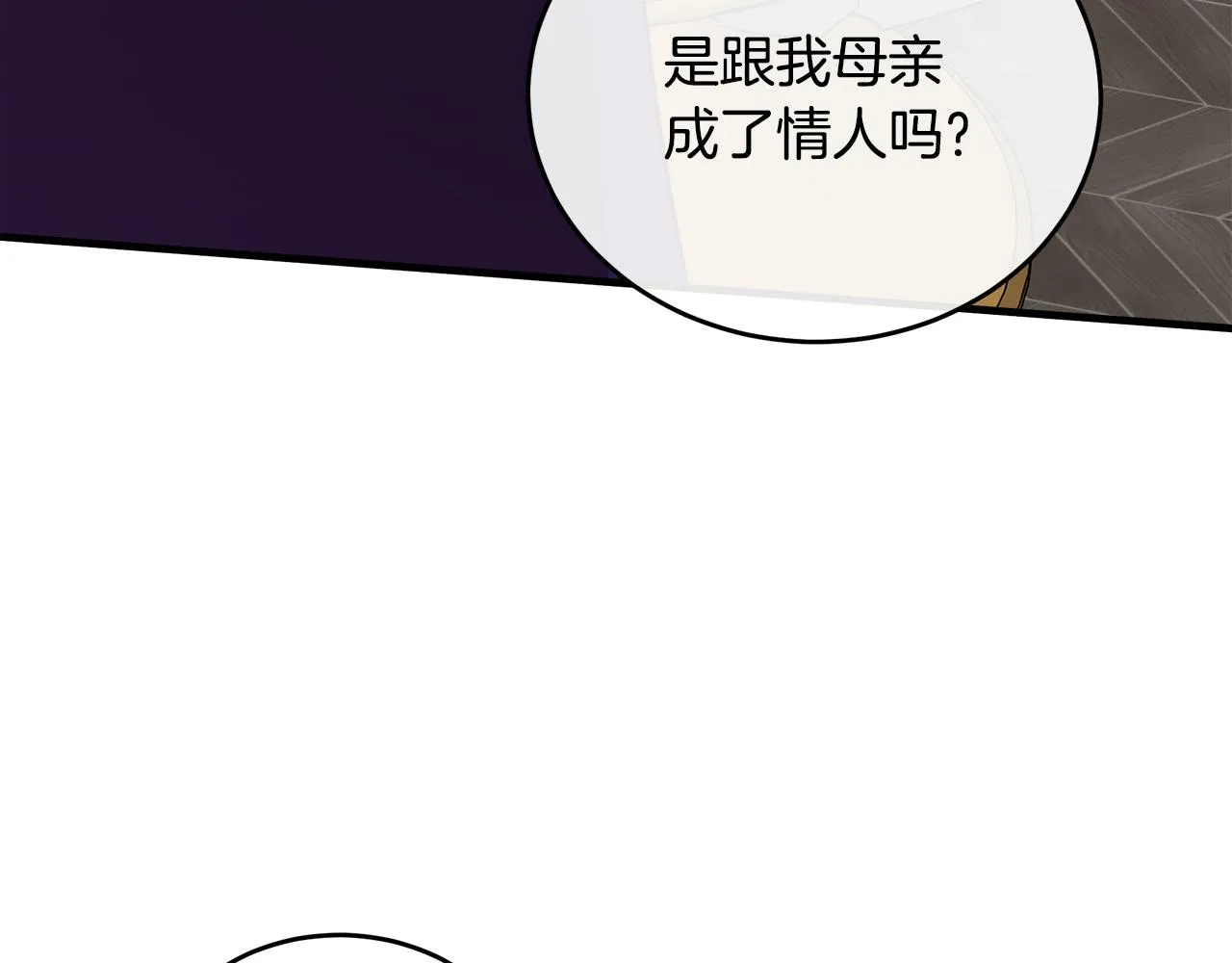 第87话 第200页