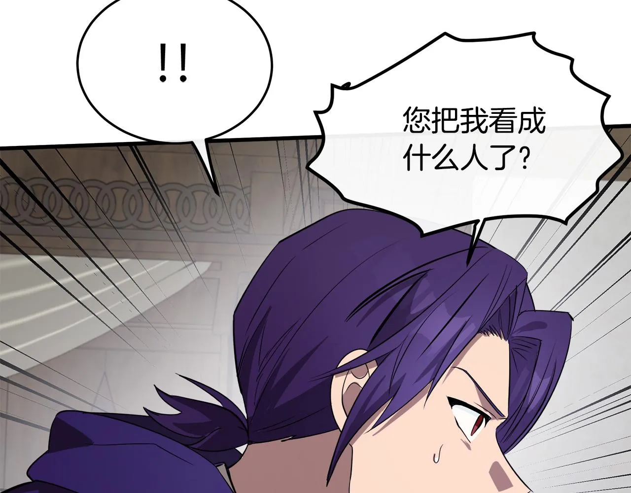 第87话 第201页