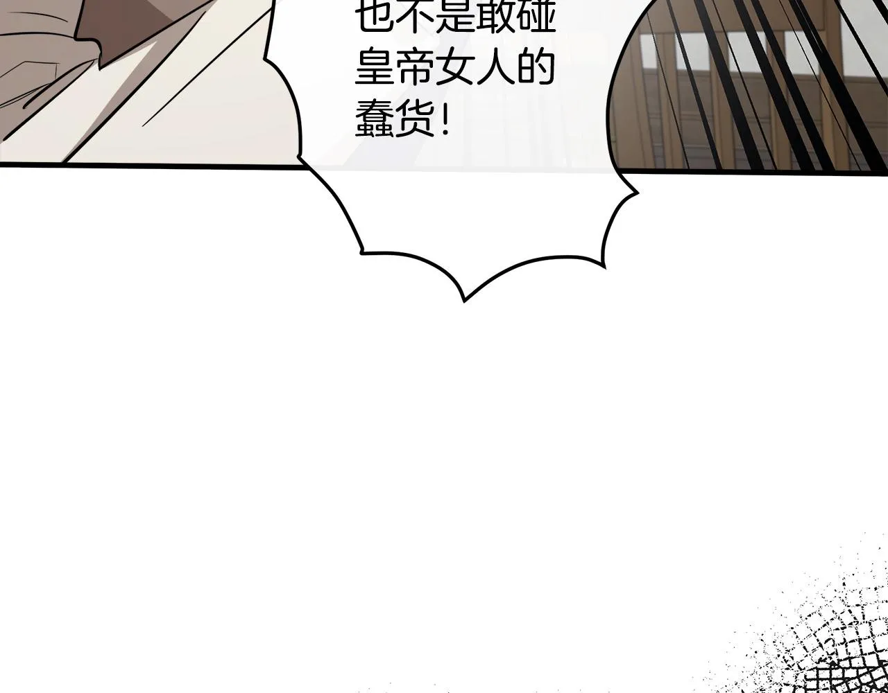 第87话 第203页
