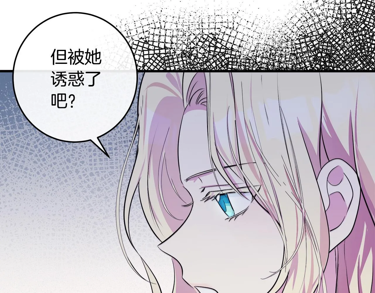 第87话 第204页