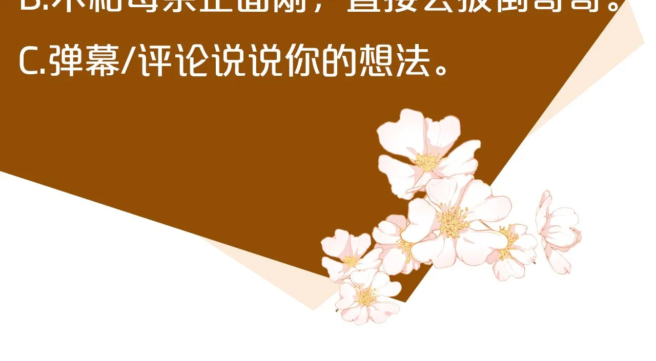 第87话 第208页