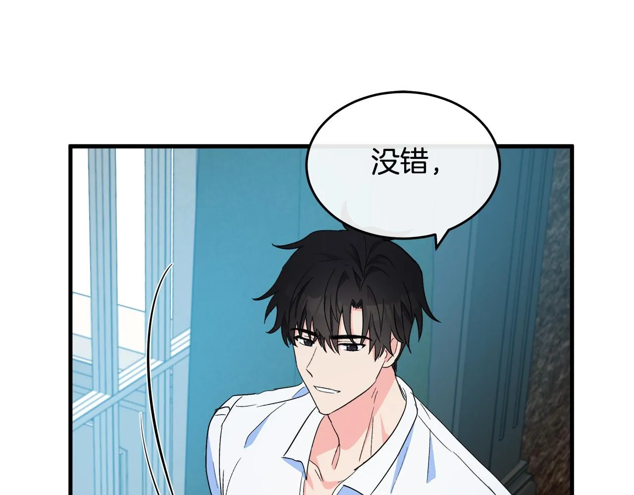 第85话 第1页