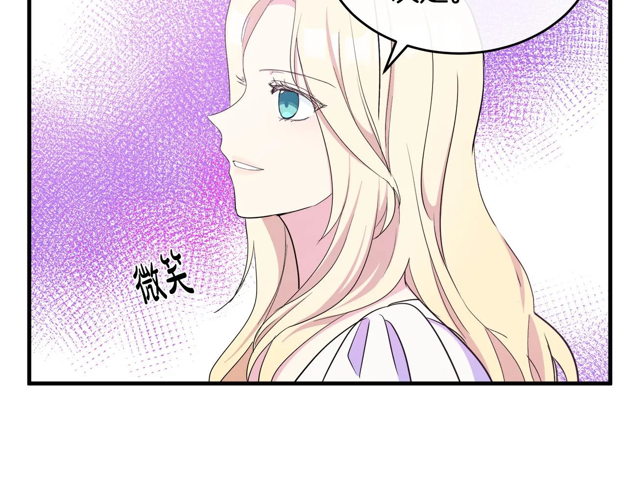 第85话 第6页