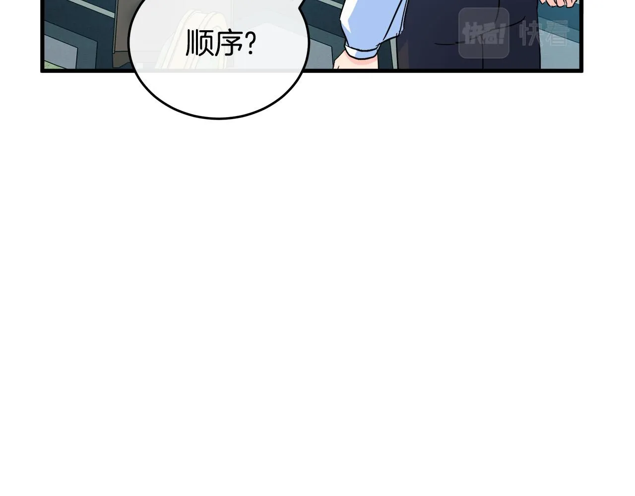 第85话 第16页