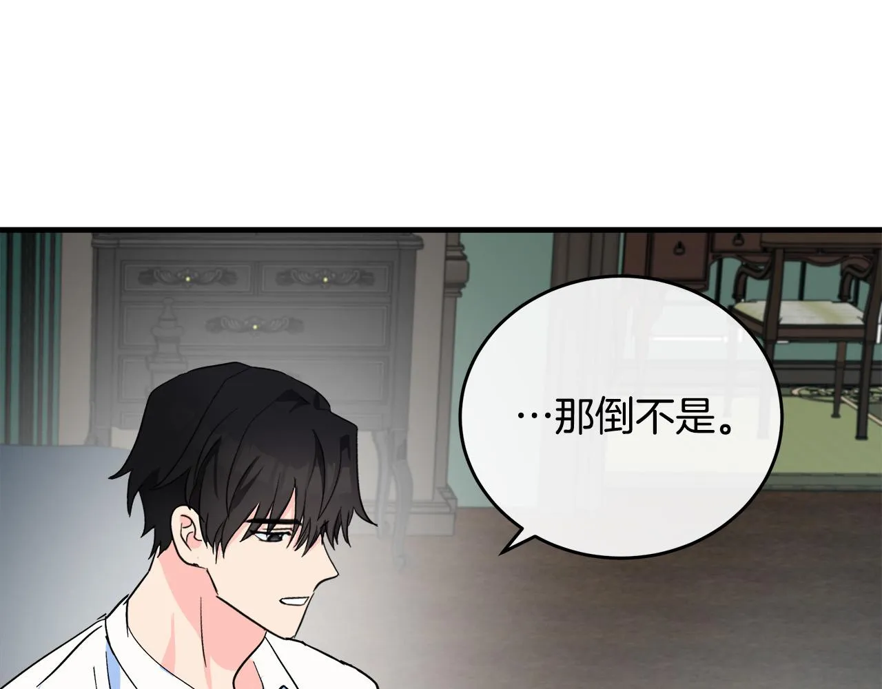 第85话 第27页