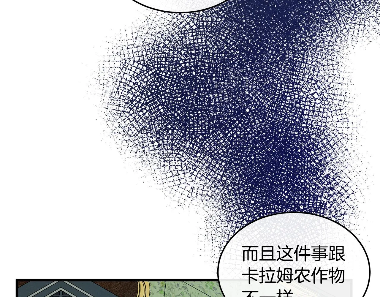 第85话 第32页