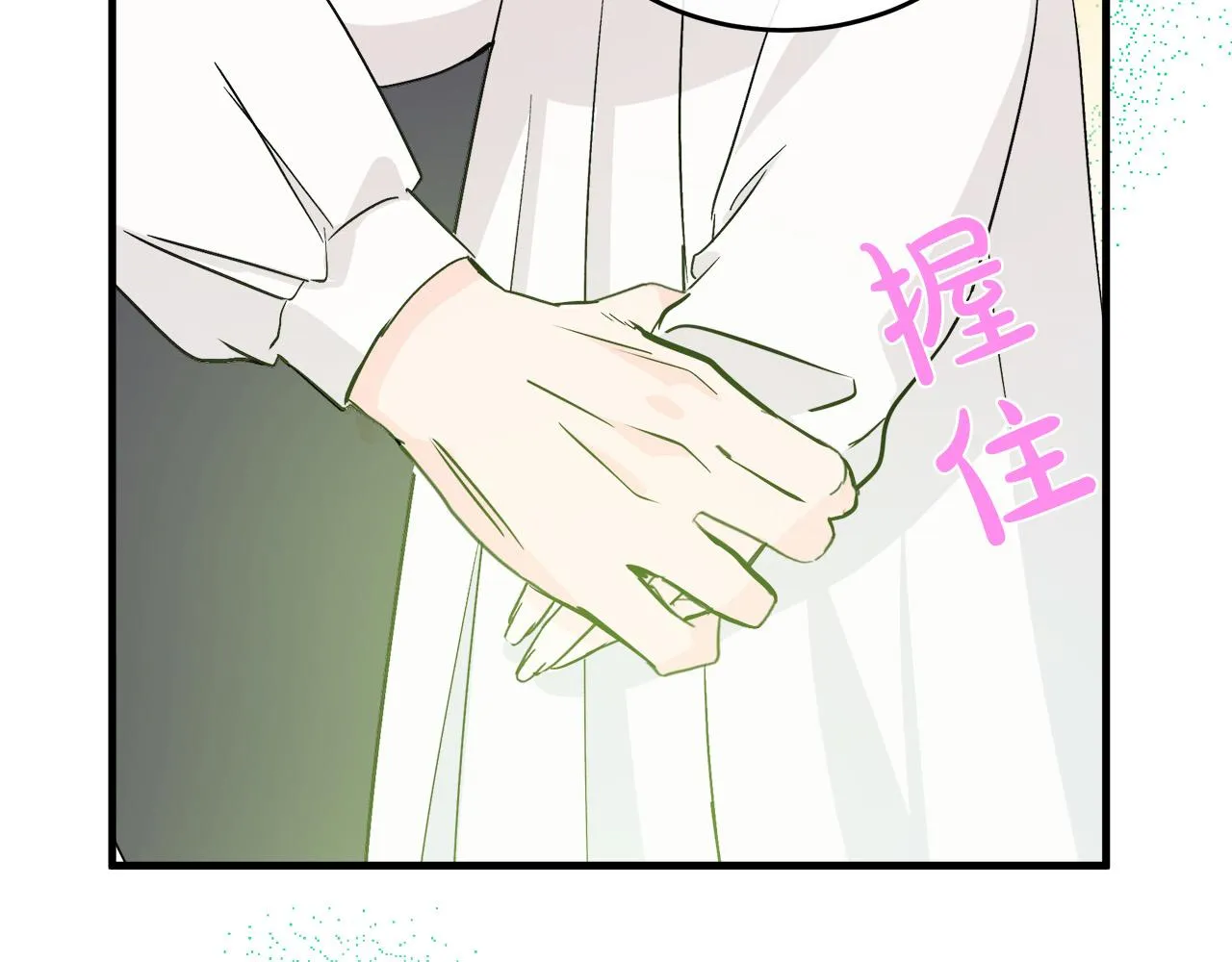 第85话 第39页