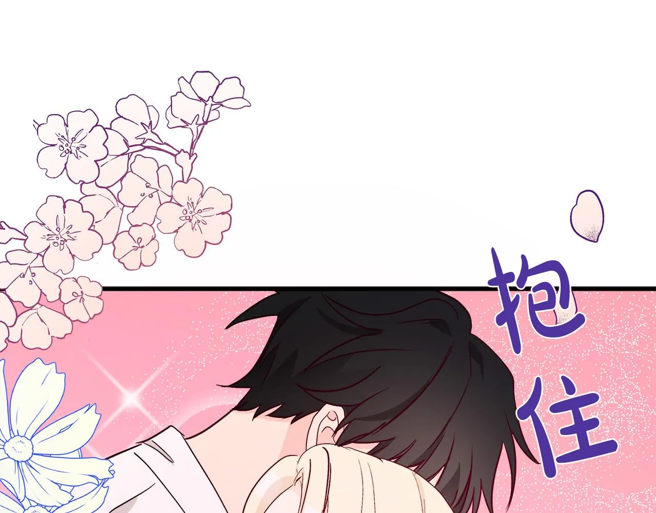 第85话 第44页
