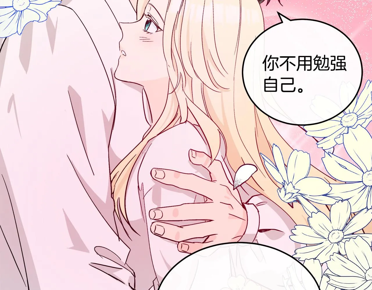 第85话 第45页