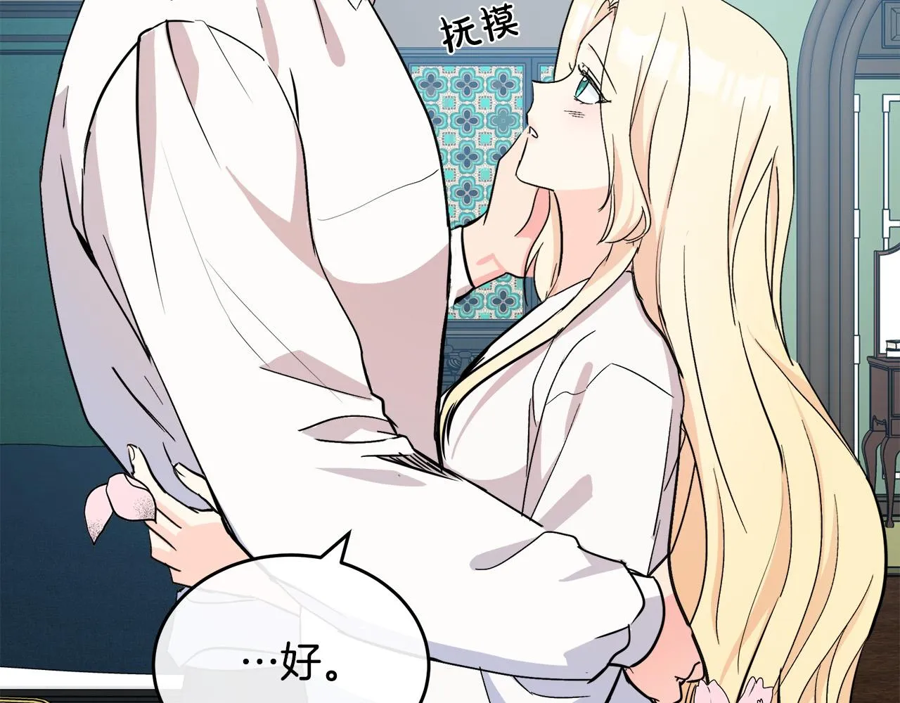 第85话 第48页