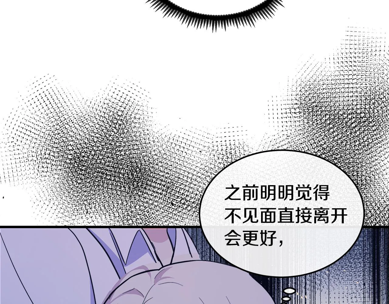 第85话 第52页