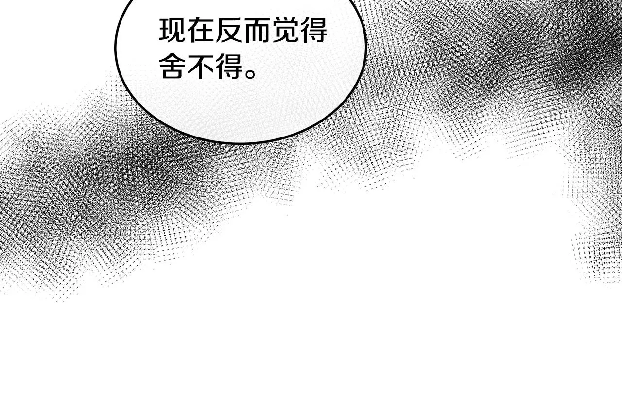 第85话 第54页