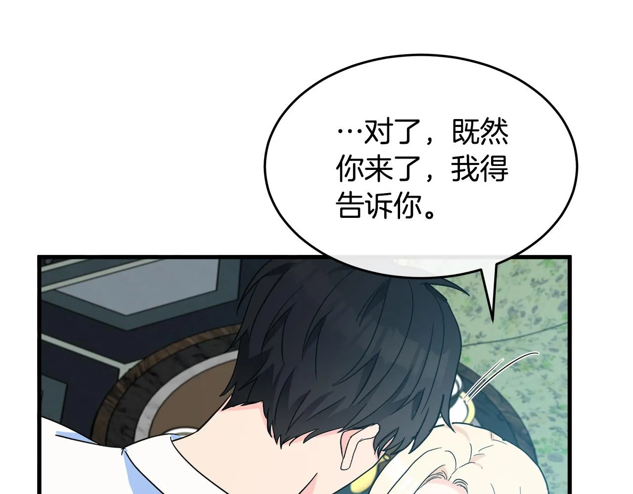 第85话 第55页
