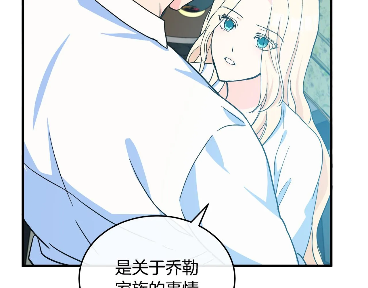 第85话 第56页