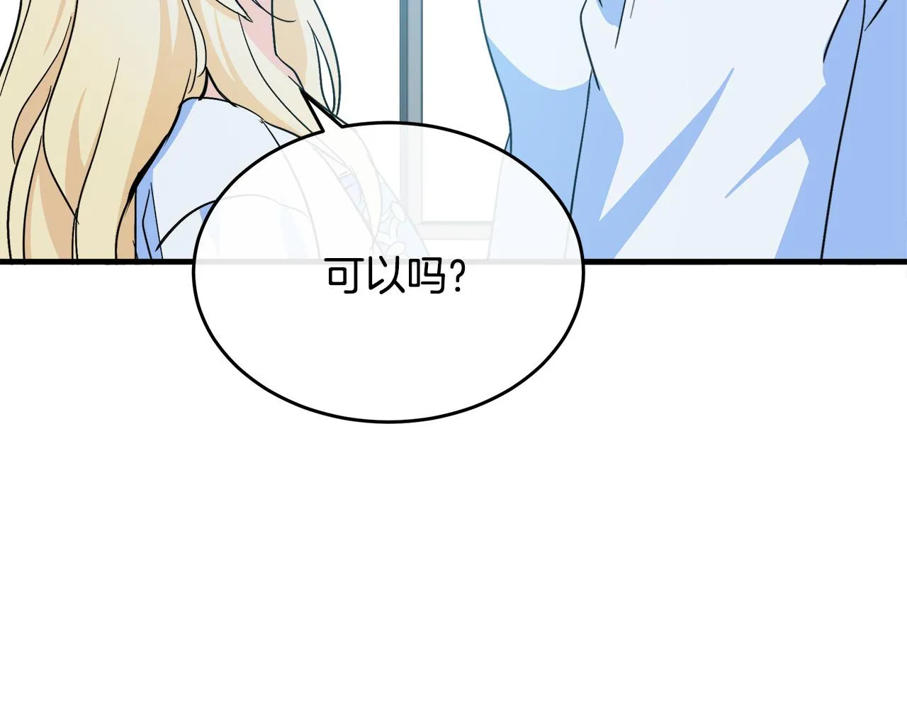 第85话 第59页
