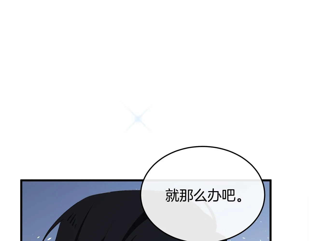 第85话 第62页