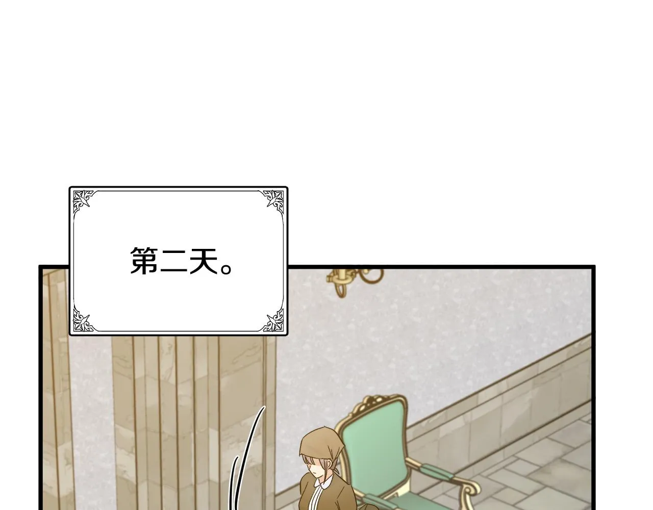 第85话 第69页