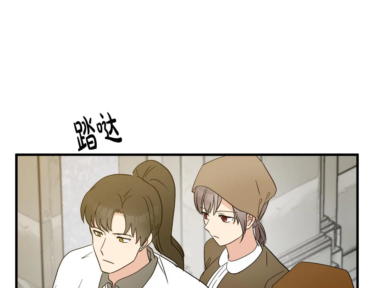 第85话 第71页