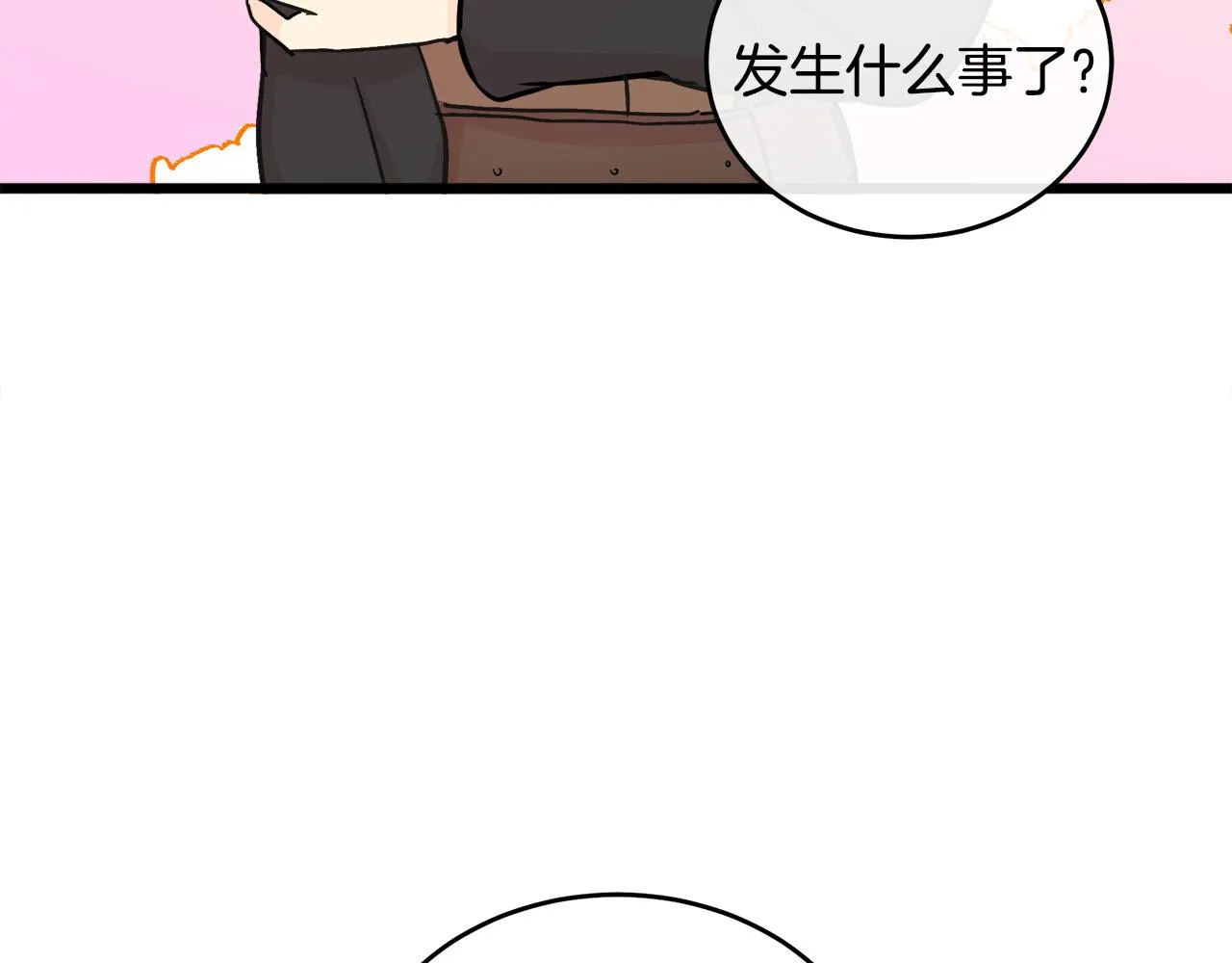 第85话 第75页