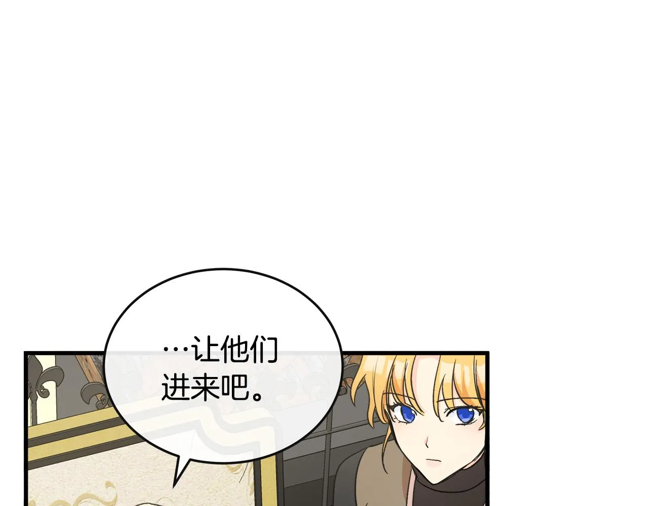 第85话 第81页