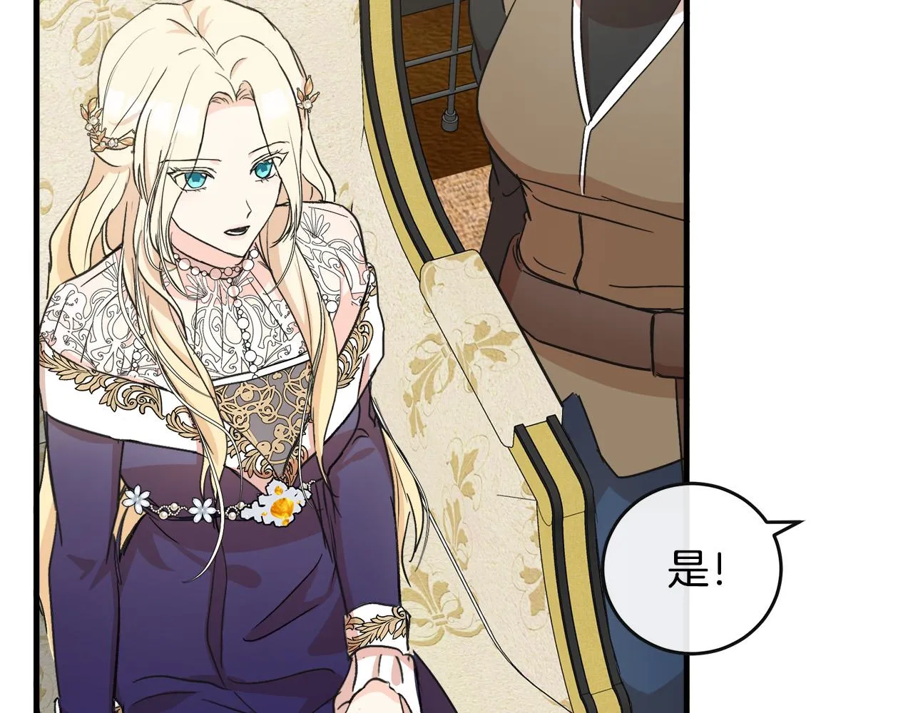第85话 第82页