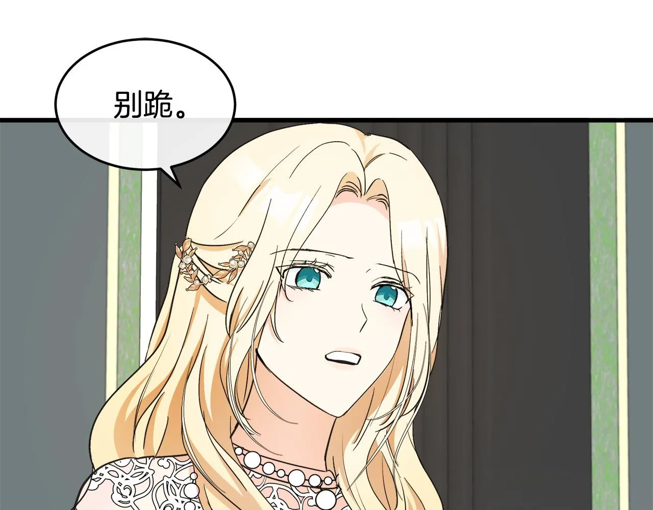 第85话 第89页
