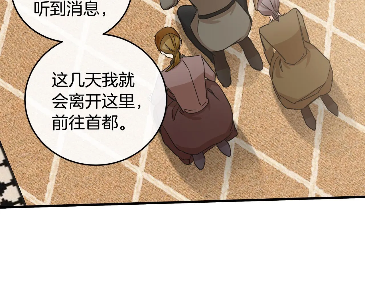 第85话 第92页
