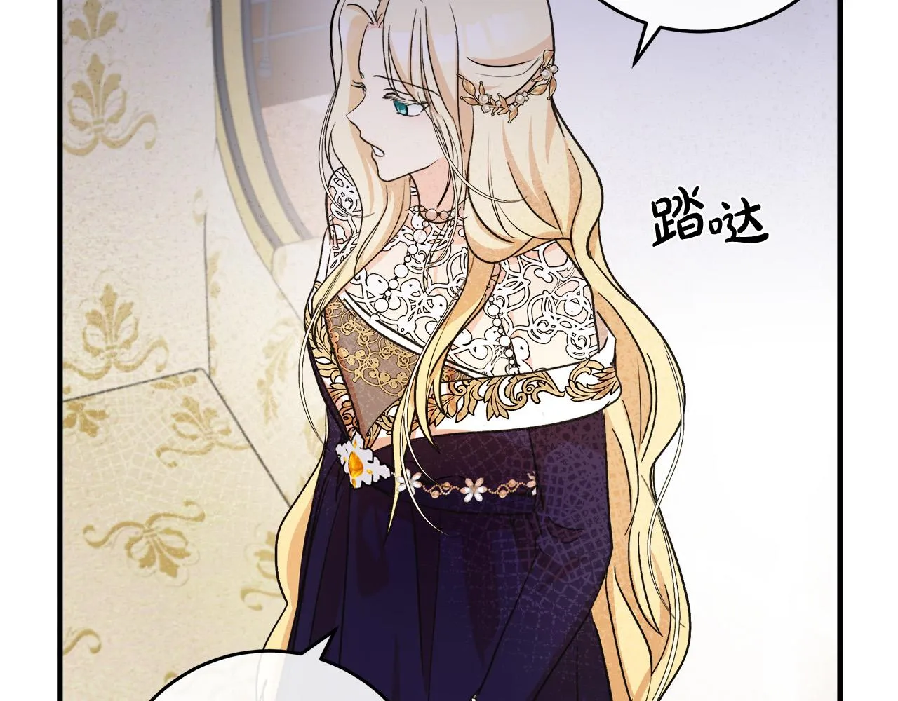 第85话 第94页