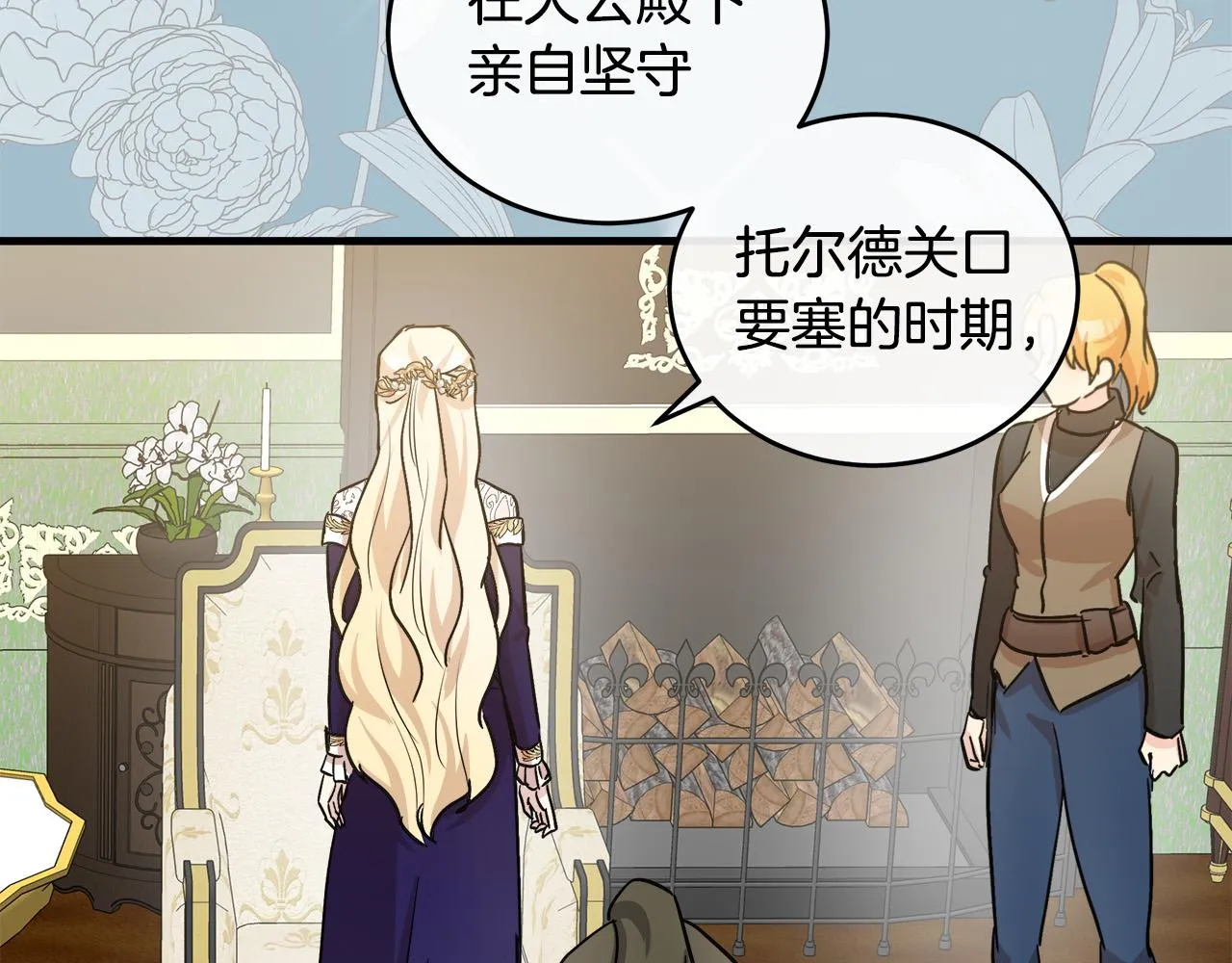 第85话 第96页