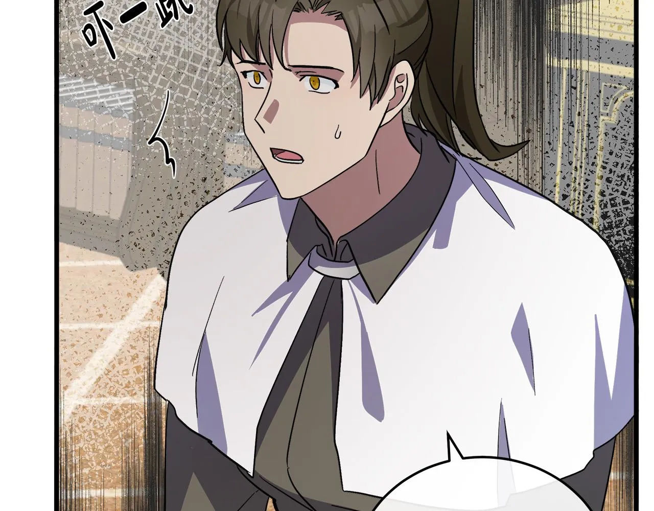 第85话 第101页